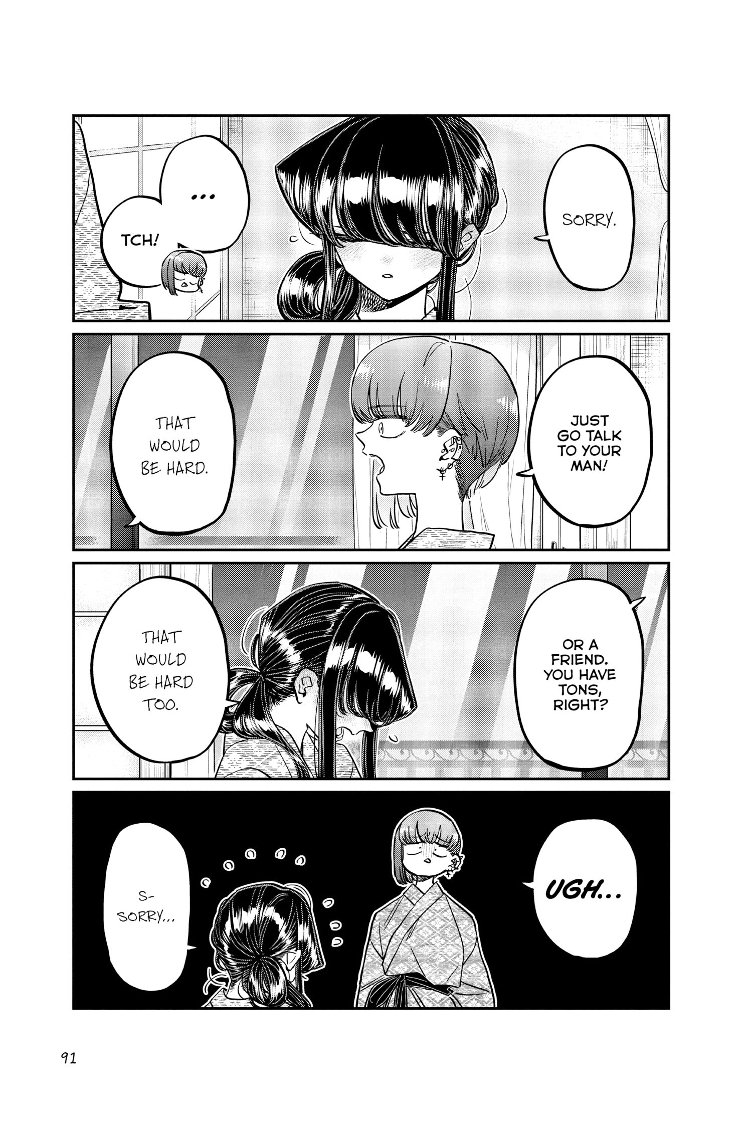 Komi Can’t Communicate, Chapter 382 image 17